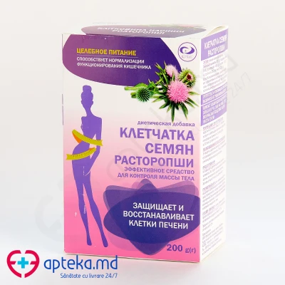 SBA Kletciatca semean rastoropsi 200 N1 SBA Kletciatca semean rastoropsi 200 N1