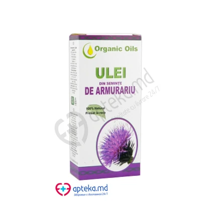 Ulei de armurariu 100ml (Ciulini) Ulei de armurariu 100ml (Ciulini)