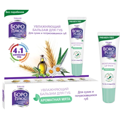 Boro Plus Balsam hidratant pentru buze cu menta proaspata 10 ml Boro Plus Balsam hidratant pentru buze cu menta proaspata 10 ml