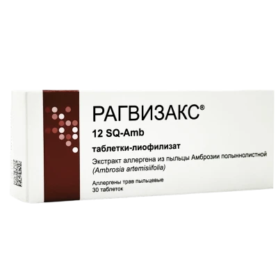 Ragvizaks comp. liofilizat 12 SQ-AMB (ambrozie) N10x3 Ragvizaks comp. liofilizat 12 SQ-AMB (ambrozie) N10x3