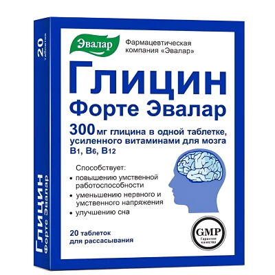 SBA Glicin Forte comp.N20 SBA Glicin Forte comp.N20