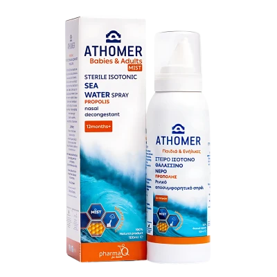 Athomer Propolis (apa de mare + propolis) spray 100 ml N1 Athomer Propolis (apa de mare + propolis) spray 100 ml N1