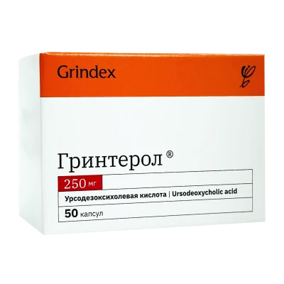 Grinterol caps. 250 mg N10x5 Grinterol caps. 250 mg N10x5