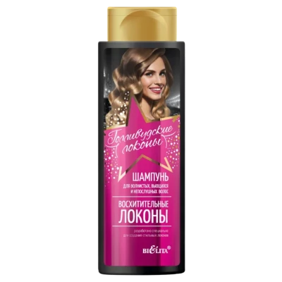 Sampon pentru par ondulat 400 ml Sampon pentru par ondulat 400 ml