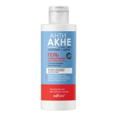 Gel pentru spalarea fetei Anti Acnee 150 ml Gel pentru spalarea fetei Anti Acnee 150 ml