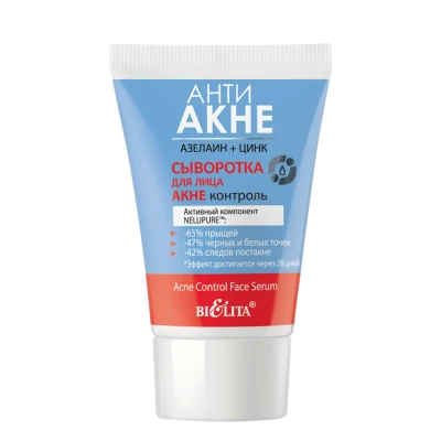 Ser pentru fata Anti Acnee 30 ml Ser pentru fata Anti Acnee 30 ml