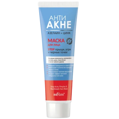 Masca pentru fata Anti Acnee 100 ml
