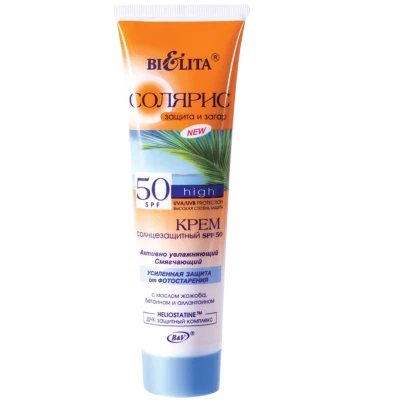 Crema protectie solara SPF 50 100 ml Crema protectie solara SPF 50 100 ml