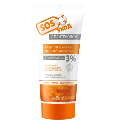 Crema universala pentru copii si adulti cu pantenol 3% 150 ml Crema universala pentru copii si adulti cu pantenol 3% 150 ml