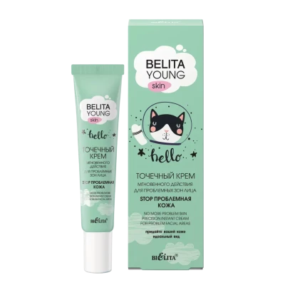 Crema locala pentru ten acneic 20 ml Crema locala pentru ten acneic 20 ml